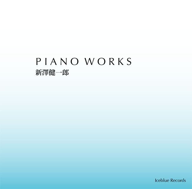 PIANO WORKS IBRC-0001